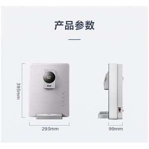 安吉尔Y3312BK-G管线机家用饮水机壁挂式即热无热胆直饮大出水