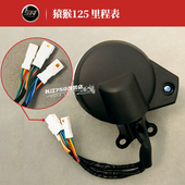 狮斯纳猿猴摩车里程表迈速表头表 仪表总成原车