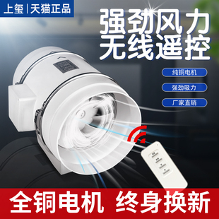 管道风排风强力增压抽油烟工业商用换气扇大功率吸风