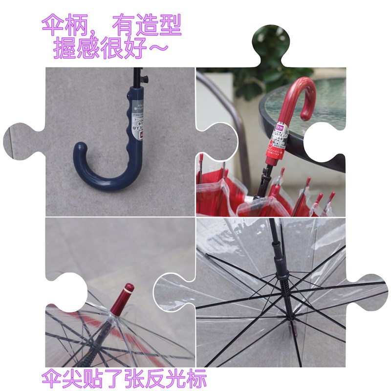 伞柄有型,用料做工很上心!dcm接边反光尾男女雨伞