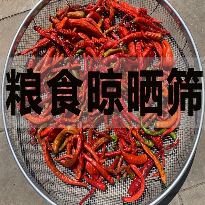 不锈钢网筛网0园艺大筛子沙子石头过滤筛圆形铁丝分样家用工业