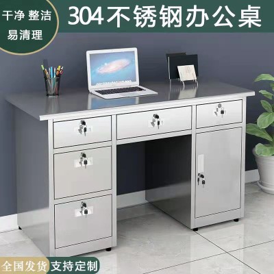 30不锈钢办公桌带抽屉加厚定制车间实验室工作台电脑桌子长方形