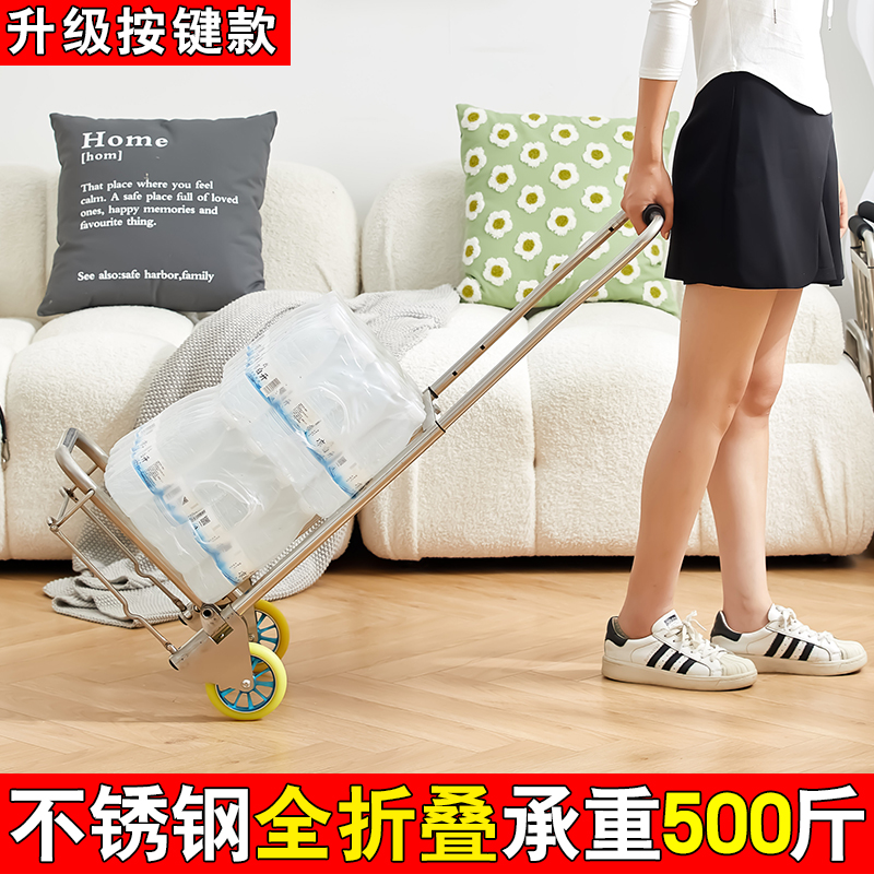 不锈钢拉杆车手拉车折叠可携式小拉车小推车购物车买菜车行李车拉