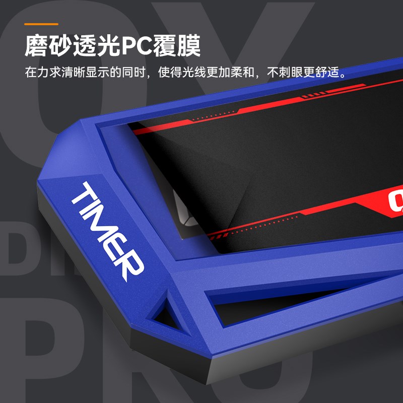 奇艺魔方大显计时器比赛儿童秒表大屏飞叠杯WC竞速