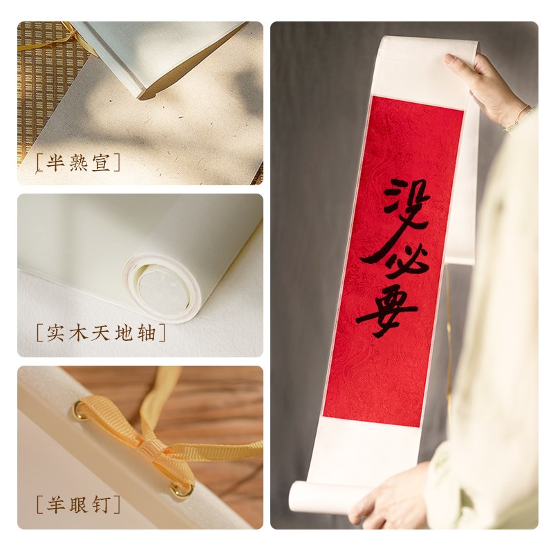 墙蛙中古卷轴画玄关入户挂画客厅书房茶室中式书法古风无框装饰画图片