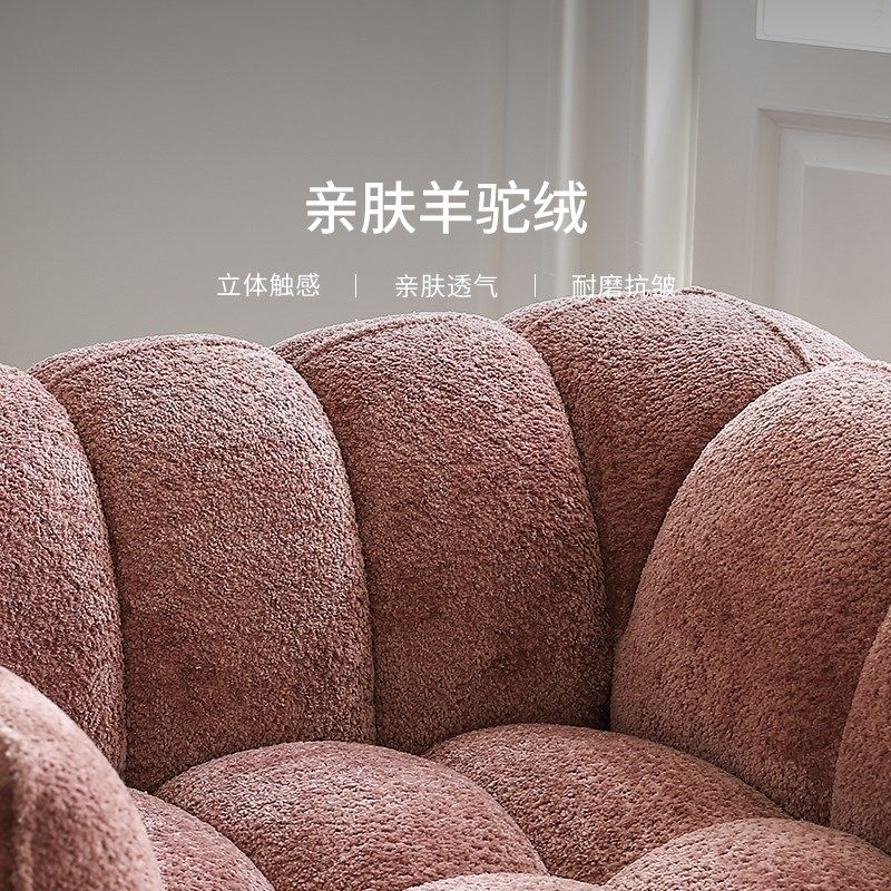 南瓜沙发法式复古风宁静粉现代设计师单休闲沙发