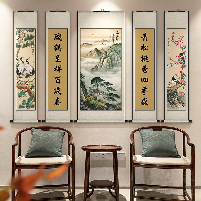 中堂卷轴挂画中式客厅装饰画农村大气牡丹山水国画书房墙壁画