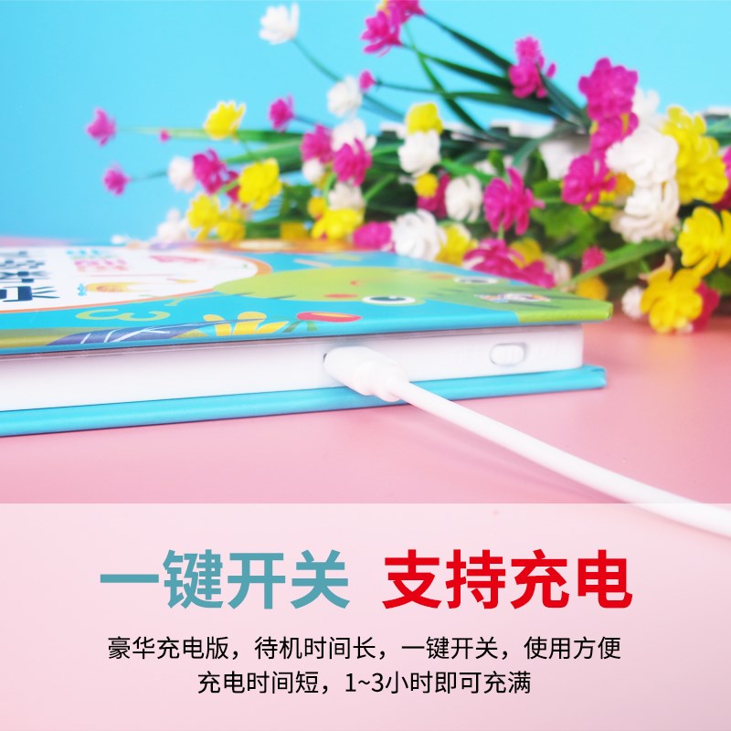 认数字1到100有声点读书数学启蒙加减法口诀表挂图卡片幼儿童教具