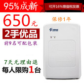 华视二代证读卡器 华视电子 身份阅读器