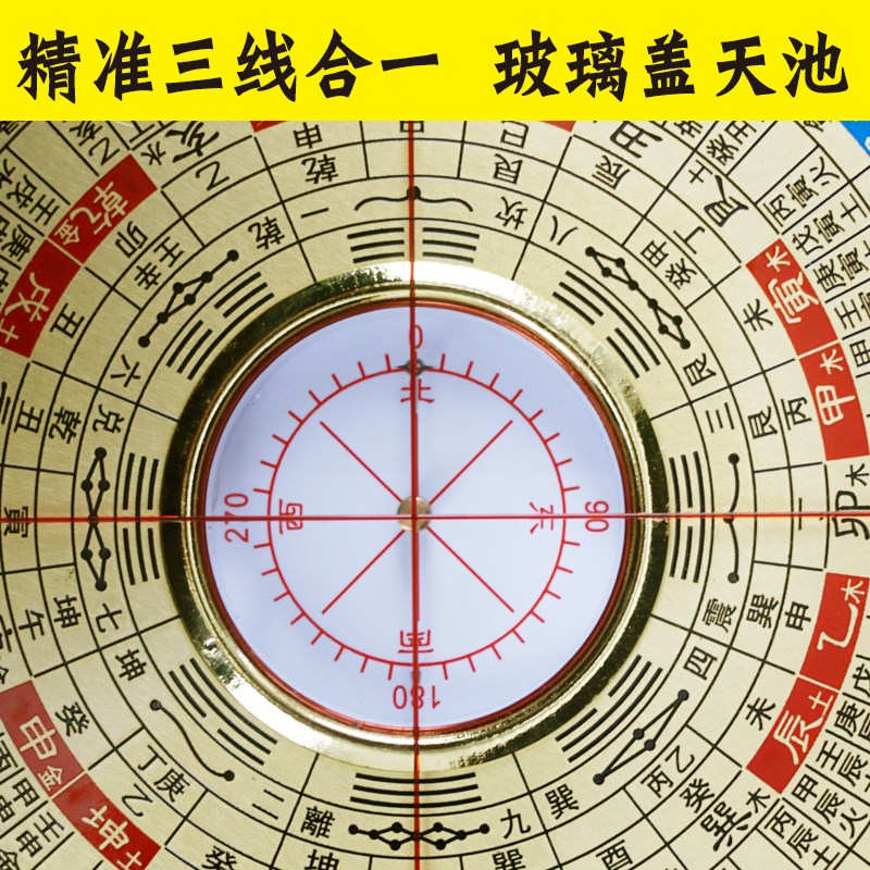 激光罗盘高精度专业三元三合综合盘指南针携带红外线罗经仪