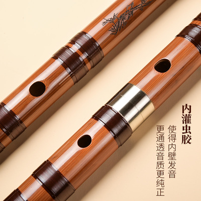 筠屹贺建精品苦竹笛子演奏级竹笛精制横笛古风女生初学高级笛