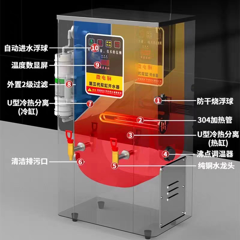 开水器开水机烧水壶电热热水器工地全自动电烧水炉大容量饭店厨房