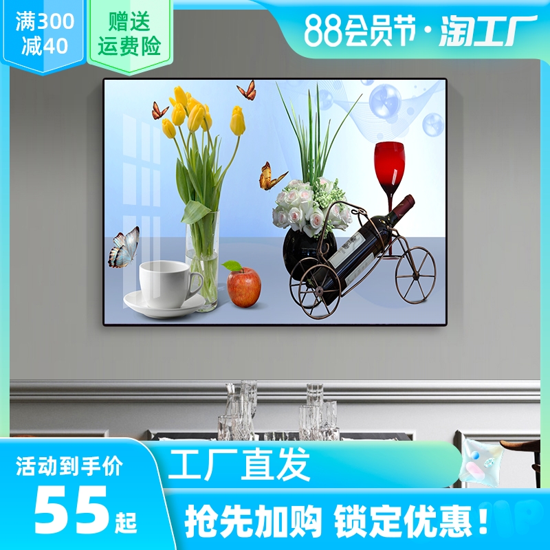 餐厅装饰画现代简约饭厅墙面装饰壁画客厅挂画水果画创意酒杯墙画图片
