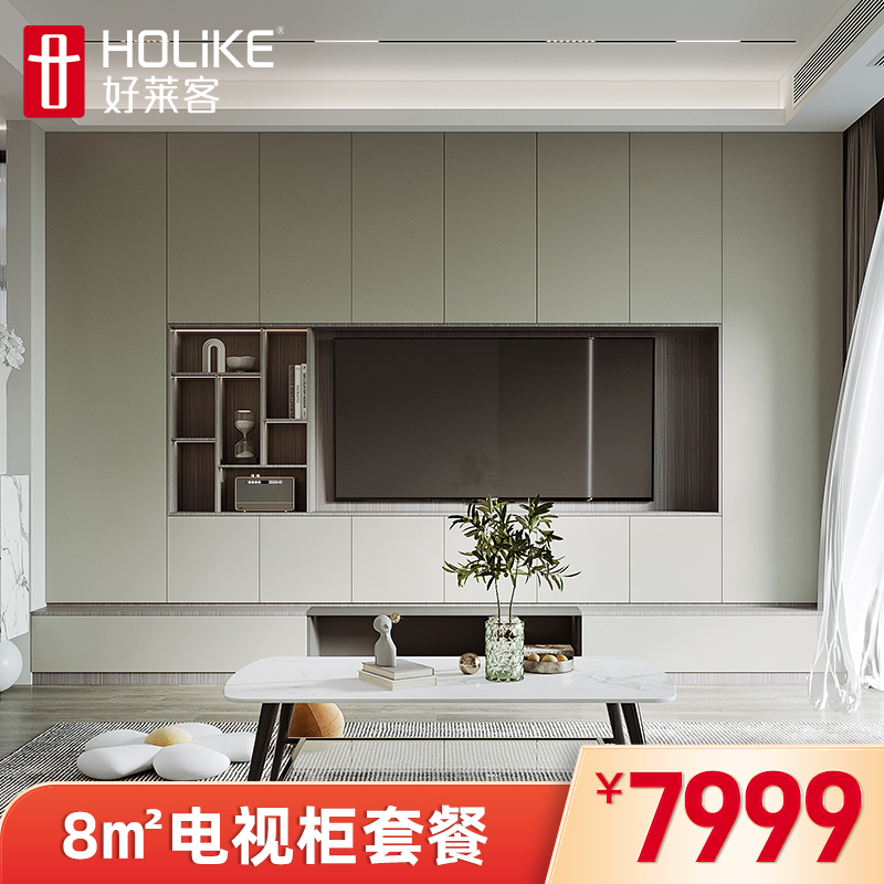 好莱客全屋定制整体衣橱衣帽间整体定制客厅电视柜满墙一体柜