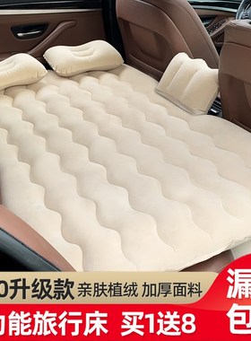江淮瑞风2瑞丰车载充气床汽车后排睡垫旅行床垫轿车睡觉气垫