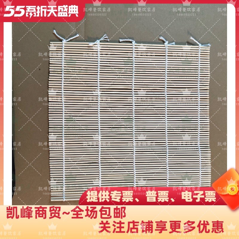 快餐店餐厅用饭团纱布竹帘钢格撒粉罐具凯峰餐饮家居含票