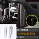 款 霸道普拉多中控立柱亮片排挡中控侧饰条改装
