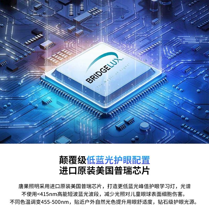 全光谱护眼家用教室灯格栅防眩落地台灯儿童书房学习灯平替大路灯,家装灯饰光源,护眼吊灯,淘宝优惠券,粉丝福利购,淘宝优惠卷