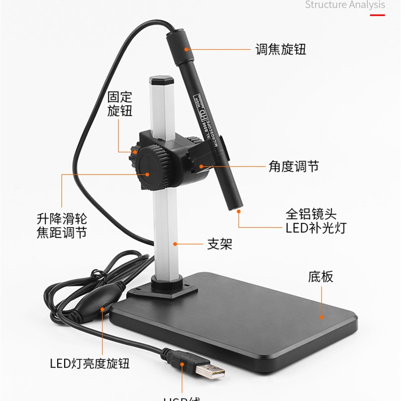 升级版 可拍照UB放大镜 1-00倍电子数码显微镜镜头