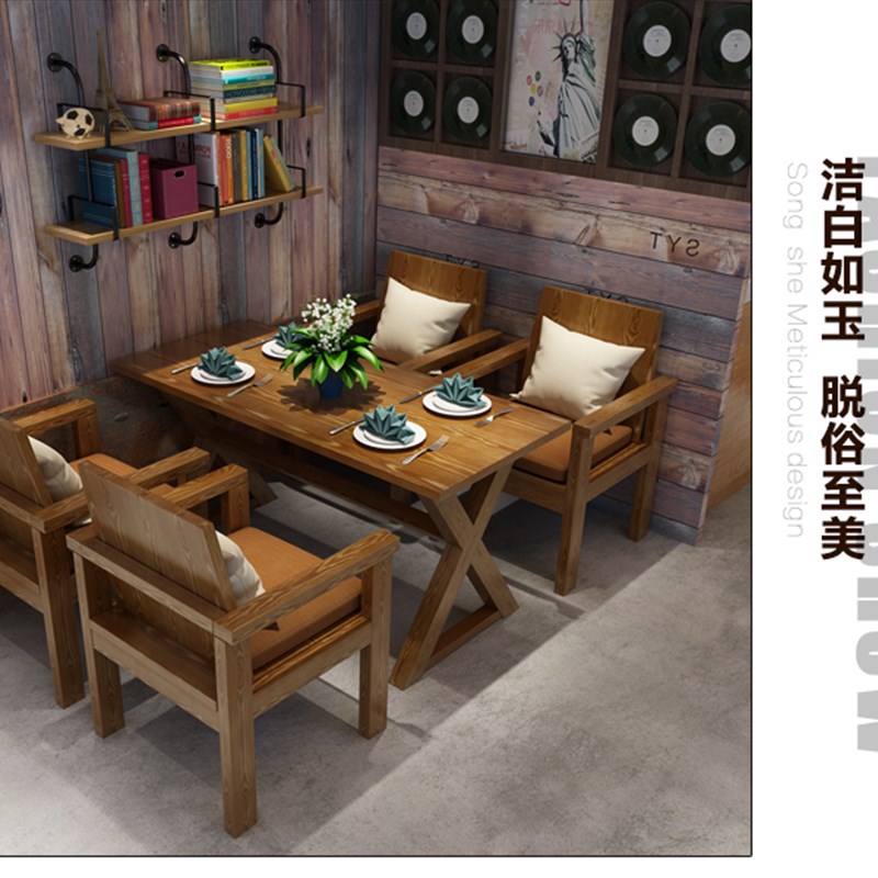 实木餐桌椅酒馆奶茶咖啡店西餐厅桌椅复古卡座吧休闲桌定制