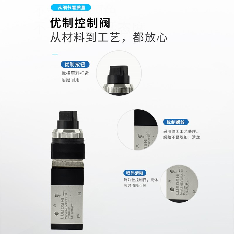 MSV98322PP气动手动PB圆型按钮机械322R滚轮型二位三通控制