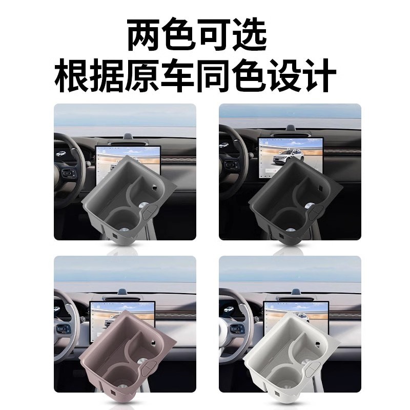适用极氪7X中控水杯套扶手箱杯架保护垫防滑硅胶内饰用品改装配件