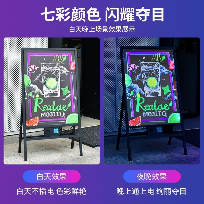 荧光板广告牌展示架ld发光小黑板商用奶茶烧烤店门口电子海报宣传