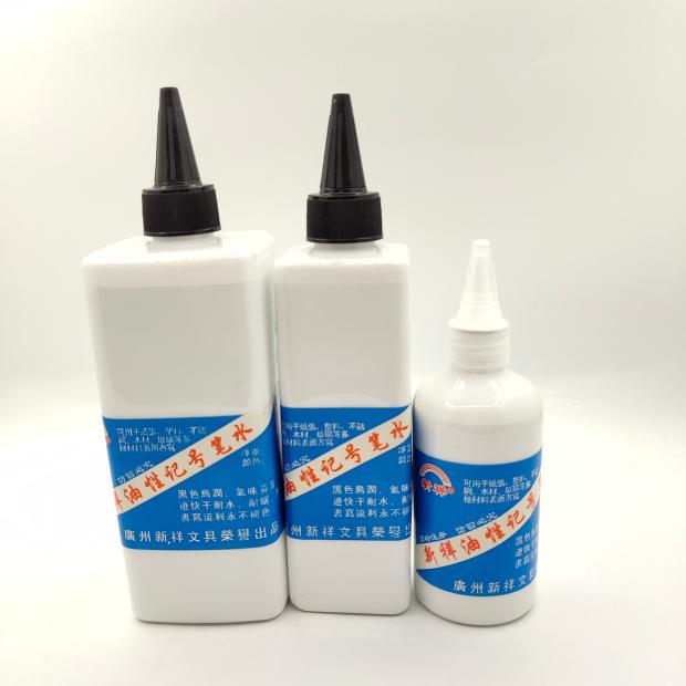 油性记号笔墨水白色大头笔墨水白板笔墨水白色白板墨水