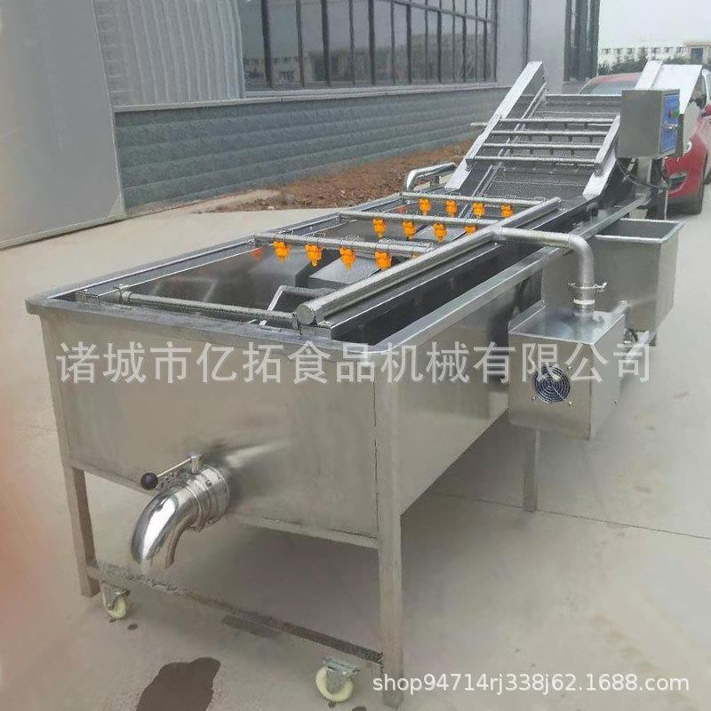 厂家生产脐橙气泡清洗机果蔬加工厂用水浴式清洗设备酸橙洗果机