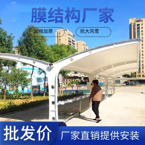 广州园区充电桩停车棚冒顶双开膜结构充电站雨棚小区电动汽车棚