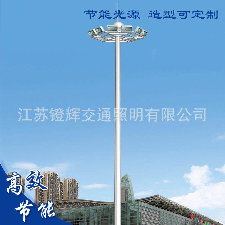 室外照明灯具15米300W高杆灯体育场道路照明灯高压钠灯