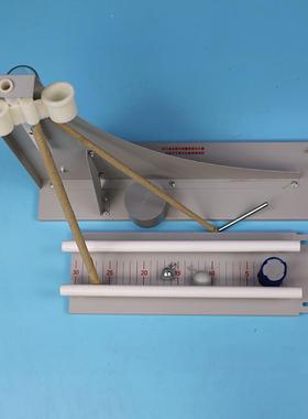 21064动能势能演示器弹性重力势能机械能高中物理教学仪器实验