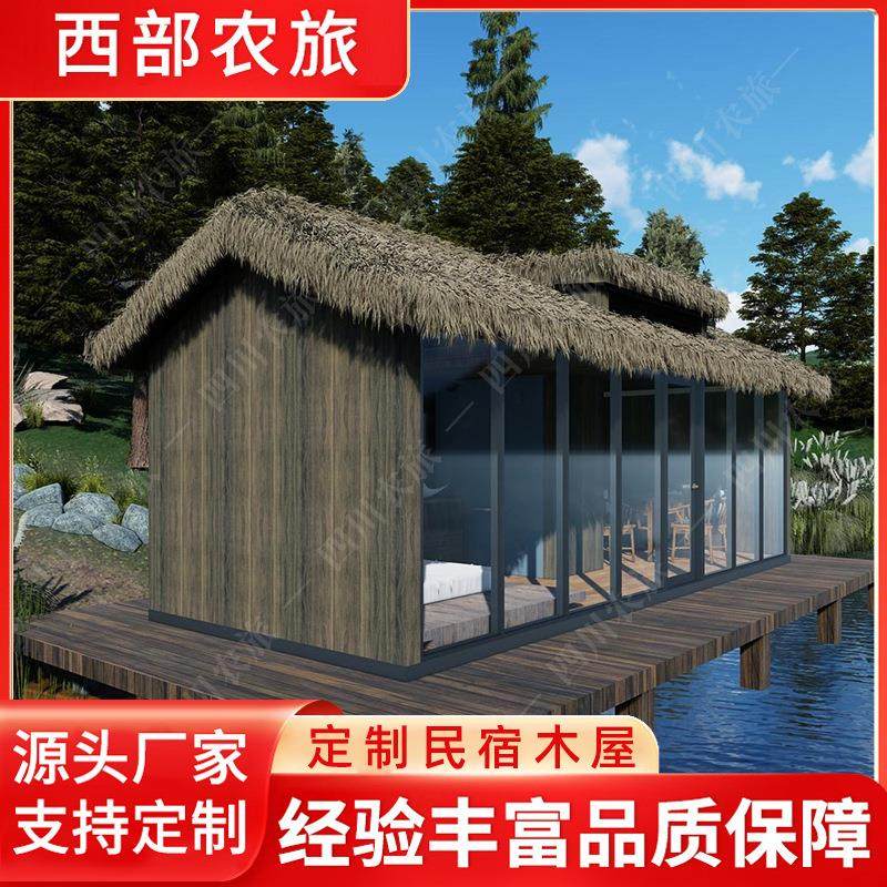 木屋民宿移动屋子户外防腐木景区木房子生态景观网红别墅设计厂家