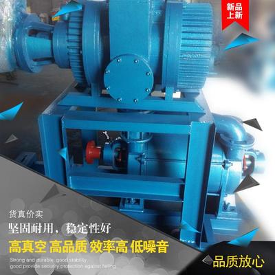 罗茨水环式真空机组污水处理水循环真空泵化工罗茨真空泵机组
