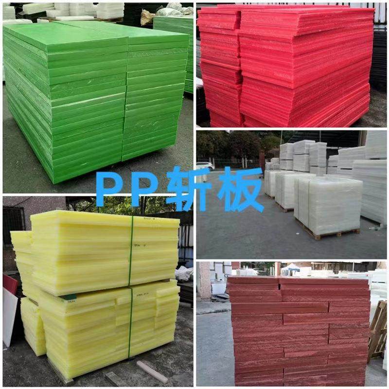 裁断板白色下料板PP胶板下料机PVC垫板冲床胶板,纺织面料/辅料/配套,皮革加工设备,淘宝优惠券,粉丝福利购,淘宝优惠卷