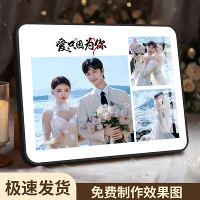 相框摆台高级感照片定制