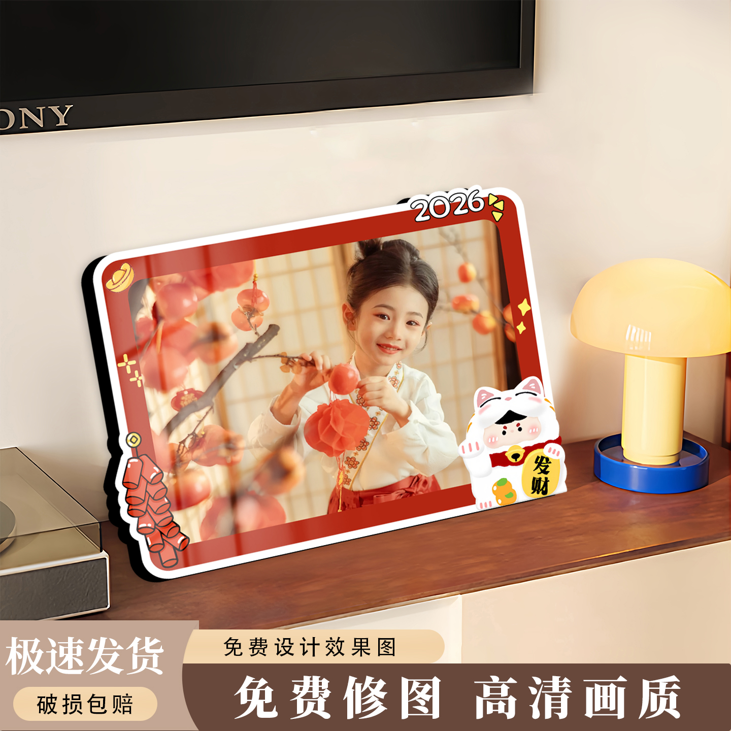 洗照片做成相框儿童宝宝画框