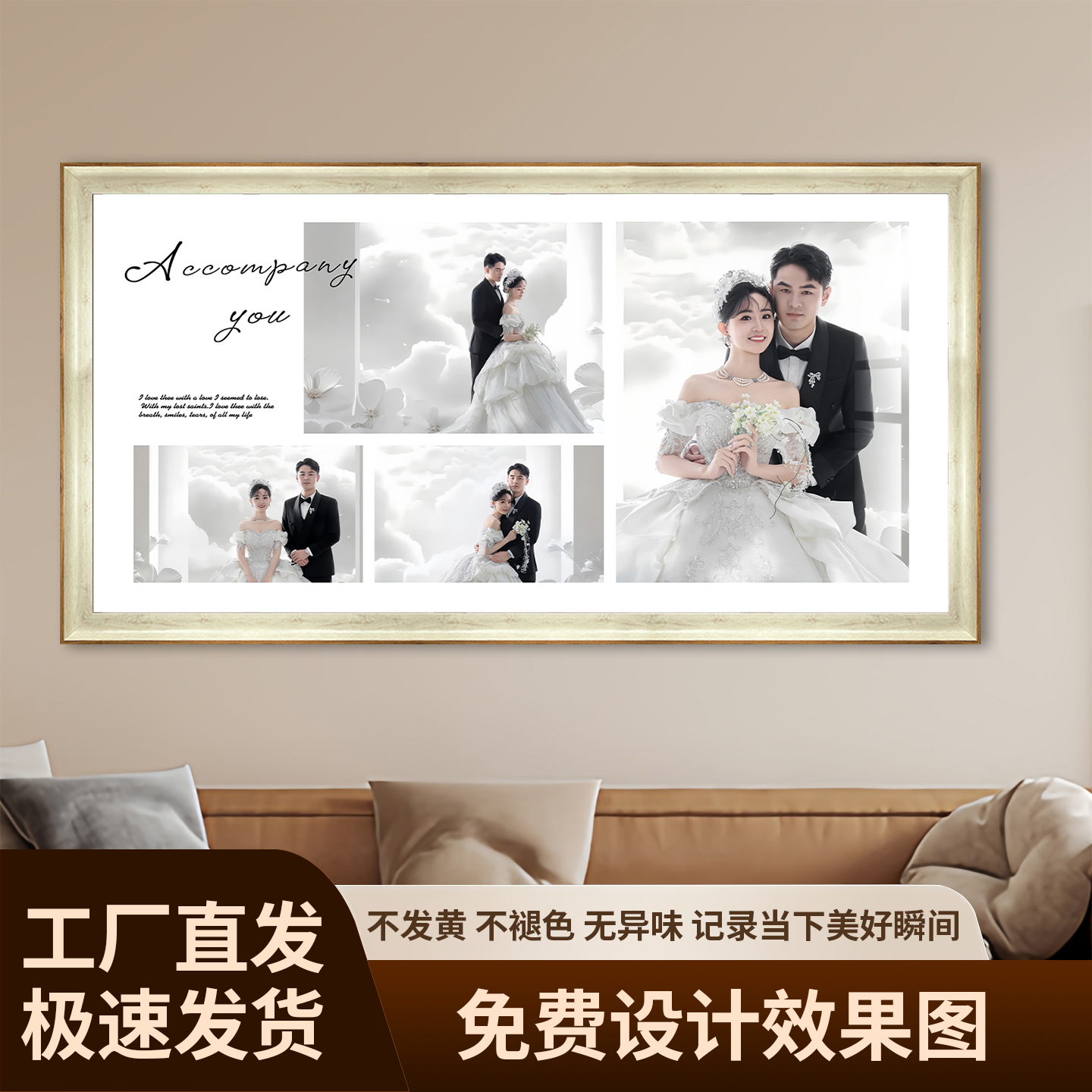定制婚纱照相框挂墙照片墙