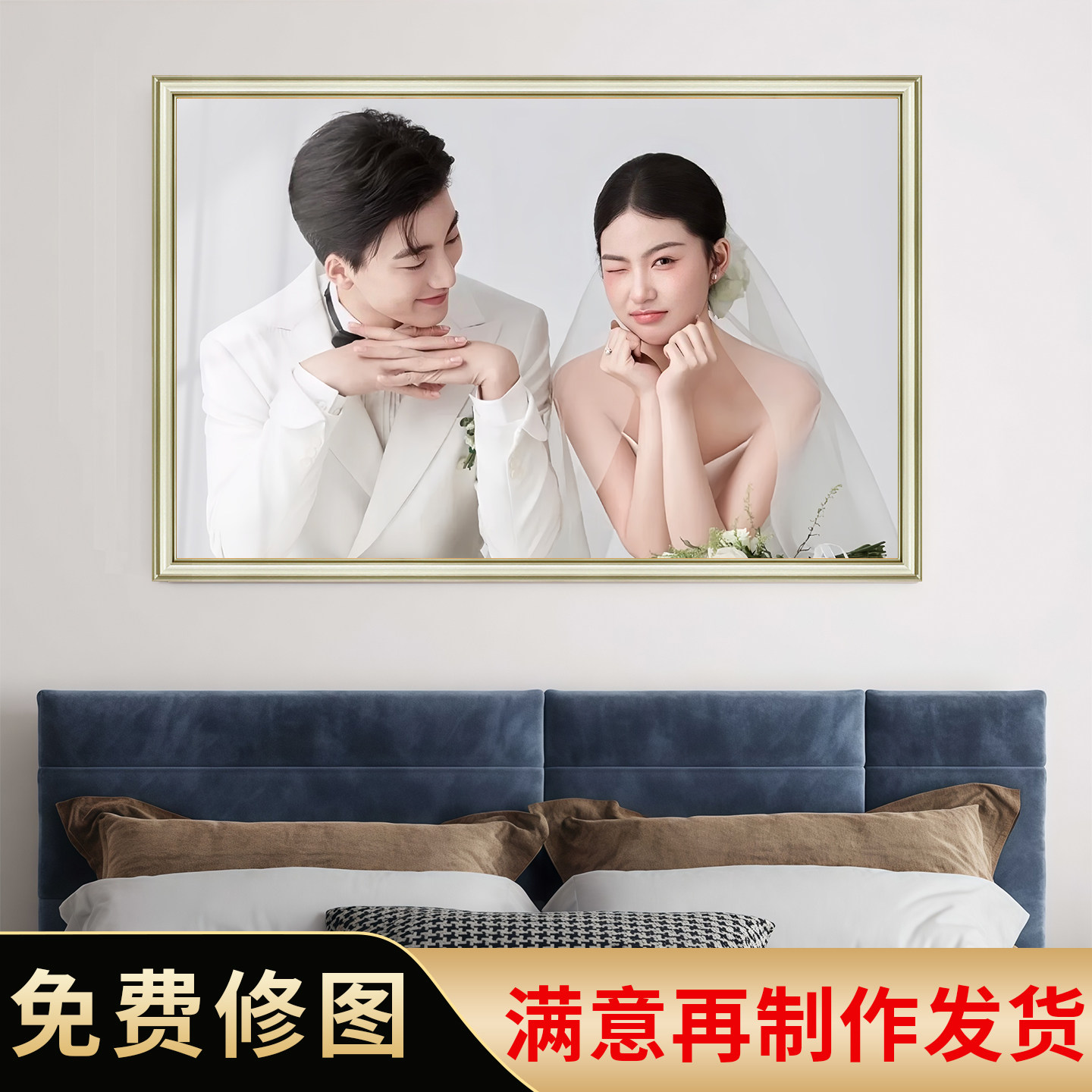 定制婚纱写真全家福相框