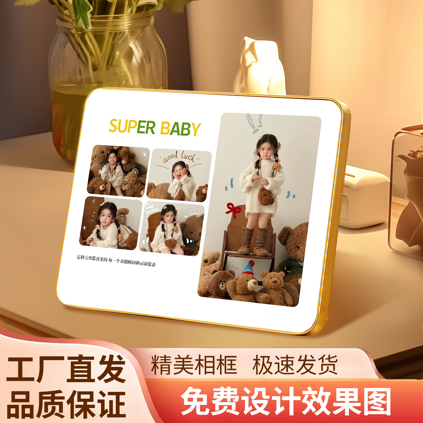 水晶相框摆台定制5宫格加打印洗