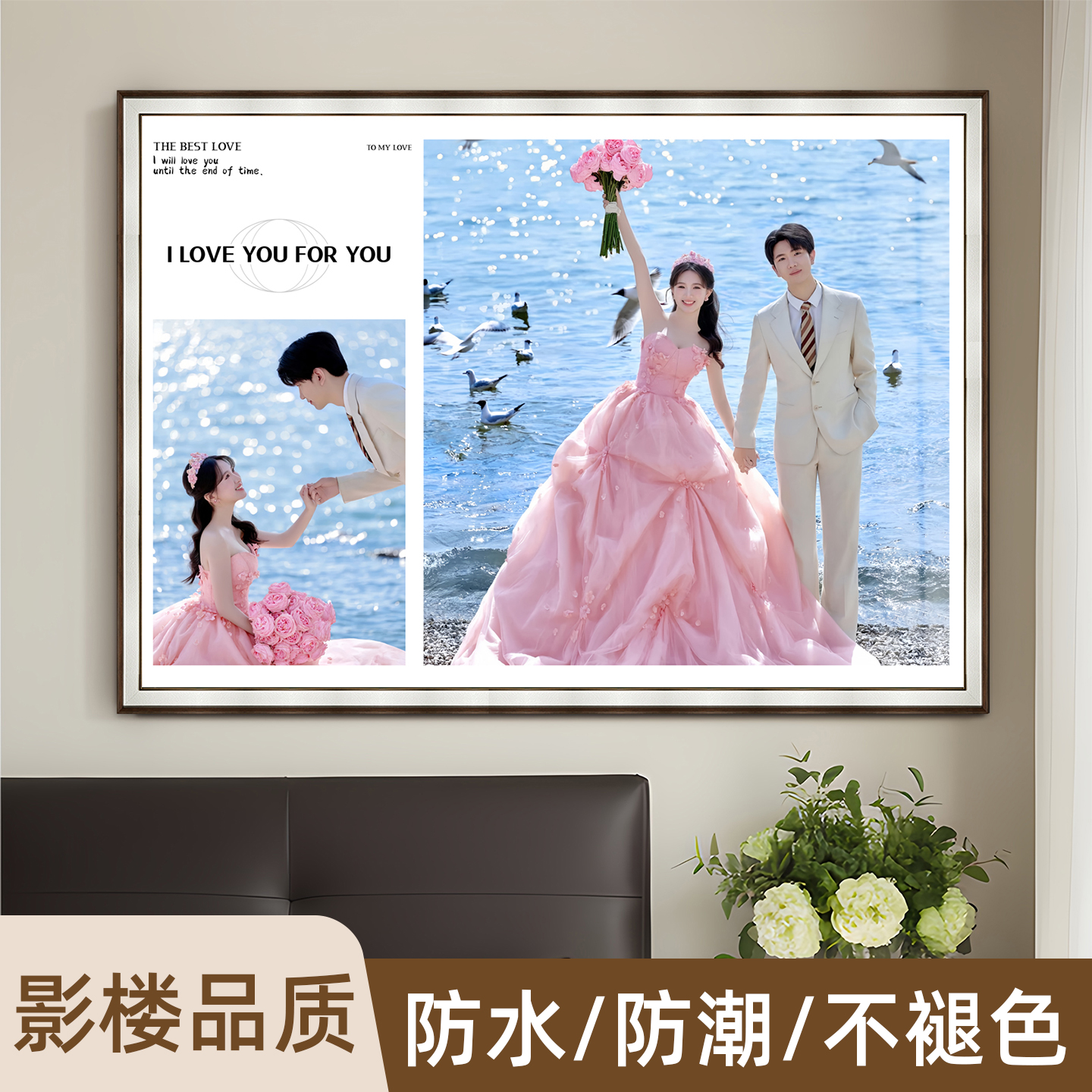 定制婚纱照相框挂墙照片