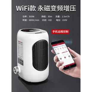 格威特304不锈钢永磁变频增压泵全屋净水增压家用恒压供水管道泵