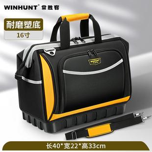 工具袋电工专用多功能手提帆布收纳包 常胜客工具包结实耐用便携式