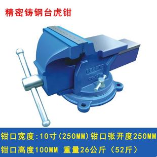 10寸家用全钢台钳12 20寸工业虎钳 大连重型台虎钳5