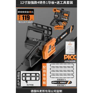 木工锯切割锯树链条锯电链锯 电锯伐木锯220v家用小型手持插电式