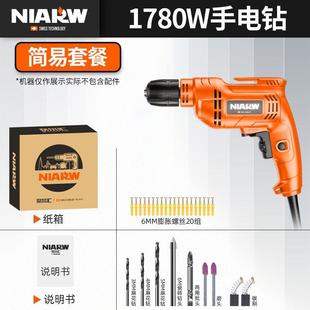 小型电 德国进口家用手电钻220v有线插电手枪钻多功能diy电转套装
