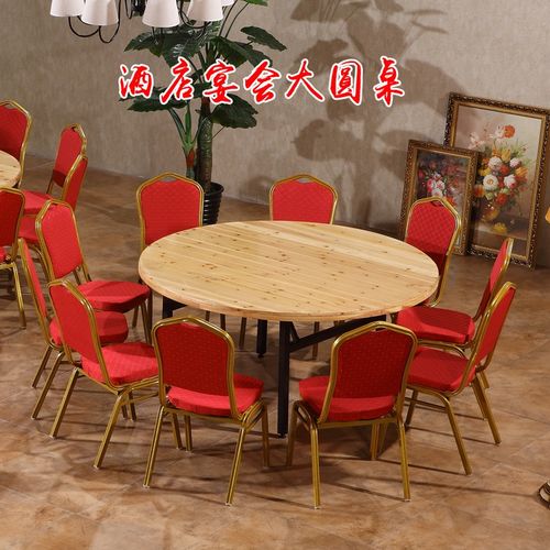 酒店饭店靠背将军椅贵宾酒席婚庆活动会议庆典培训椅