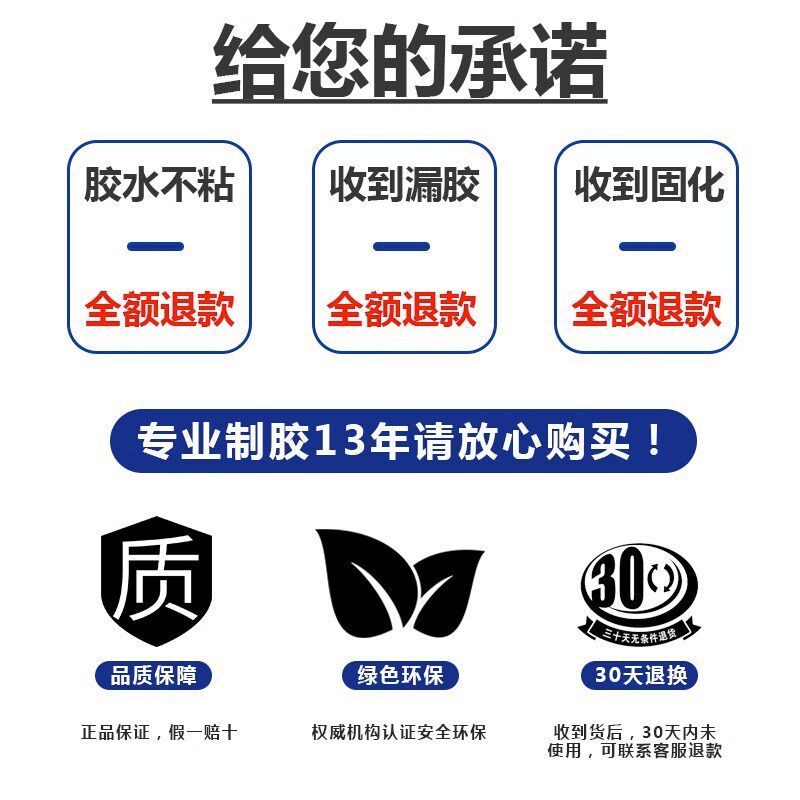导热硅脂电脑热大功率电子元器件灯笔记导热白色灰色热胶大包卓力