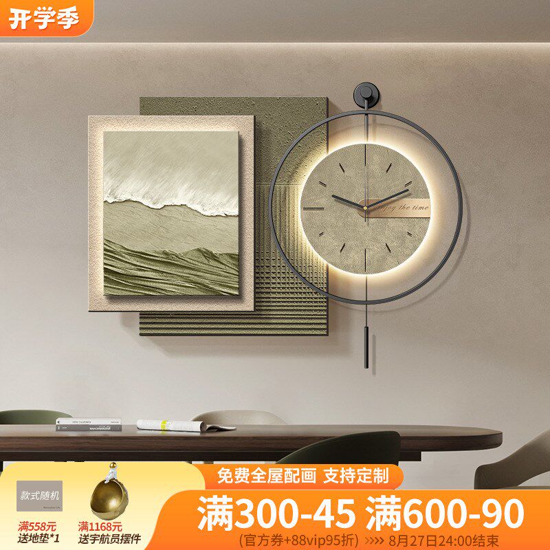 侘寂风饰画背靠山餐桌钟表挂画大气客厅背景墙画时钟