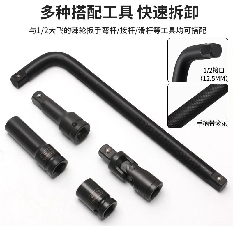 风炮筒电动风动六角短加长加厚筒